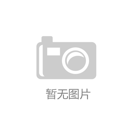 凯发k8一触即发|阿凡达3d版|开发“心灵手巧”机器人——智